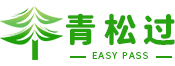 登录 - 青松过官网-与你一起向上生长